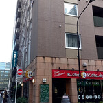 相鉄フレッサイン - ホテル内のレストラン『Bistro Katsuki』が朝食会場