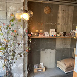 トレマタンブーランジェリー - 