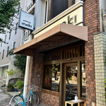 COFFEE HOUSE maki - 