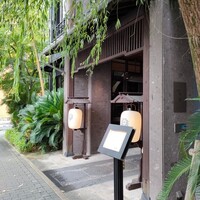 THE KAWABUN NAGOYA - 