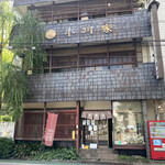 Ogawaya - 店構え