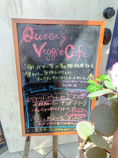 h Queen's Veggie Cafe - 
