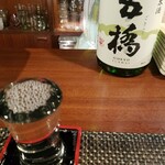 小料理バー　こまき - 