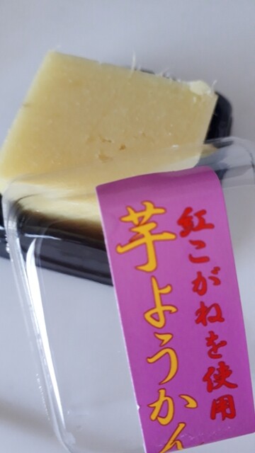 戸田菓子舗 - 本八戸（和菓子）の写真