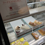 ザ･ベーカリー＆ペイストリー - 