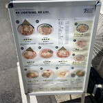 ライトニングファイヤー - 