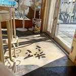 ラーメン トンボーン - 