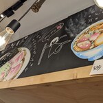 はるちゃんラーメン - 頭の上に黒板アート