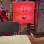 Minori Kafe - 