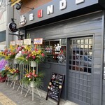 油SOBA BONDS - 