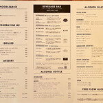 BABYFACE SKY TERRACE - 