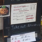 スパイスポスト - 