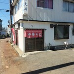 大むら支店 - 