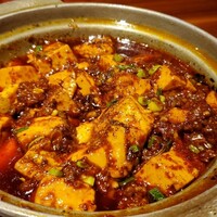 横浜中華街 重慶飯店 本館 - 