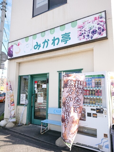 みかわ亭 - 卸町（弁当）の写真