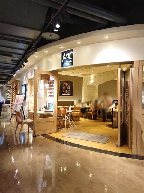 大戸屋 仙台エスパル店 - 仙台（食堂）の写真