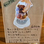 キッチン あお - 和パフェがフルサイズだとこんな感じ
