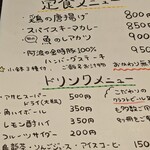 キッチン あお - レギュラーメニュー
      後客の注文は唐揚げが多かったような