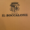 イル・ボッカローネ