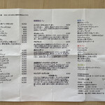 ひこばえパン屋 - 