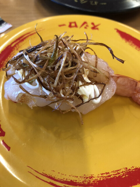 スシローさま専用 すしに真っすぐ | 回転寿司 スシロー