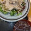 泰山 - 