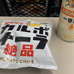 おみやげ処 - ドリンク写真: