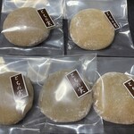 久栄堂菓子舗 - 『とちもち』5個