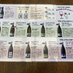 ヴィラデスト ガーデンファーム アンド ワイナリー - メニュー