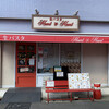 ハート＆ハート - 店舗全景
