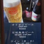 スカイカフェ いしなぎ屋 - オリオン生ビールと石垣生ビール。スカイカフェいしなぎ屋の石垣牛(沖縄県石垣市)食彩品館.jp撮影