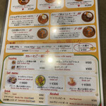 Curry&Spice HANAKO - 