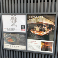侘家古暦堂 祇園花見小路本店 - 