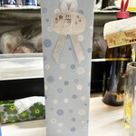 がばちょ - みんなありがとう!