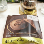 がばちょ - みんなありがとう！