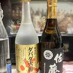 がばちょ - みんなありがとう！