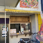 Takoyaki Koubou Gururu - 