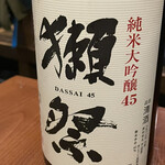 日本酒・米屋 蔵バル - 