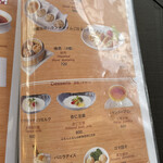 健民ダイニング - 