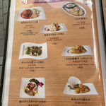 健民ダイニング - 