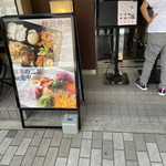 健民ダイニング - 