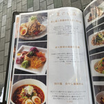 健民ダイニング - 