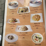 健民ダイニング - 