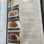 健民ダイニング - 