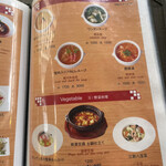 健民ダイニング - 