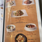 健民ダイニング - 