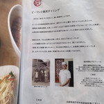 健民ダイニング - 