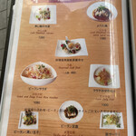 健民ダイニング - 