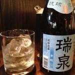 なごみや - あれ？  