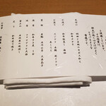 肉割烹 匠 大門浜松町店 - 